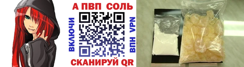 Купить где  Ханты-Мансийск  А ПВП мука 