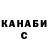 Метадон VHQ nozem