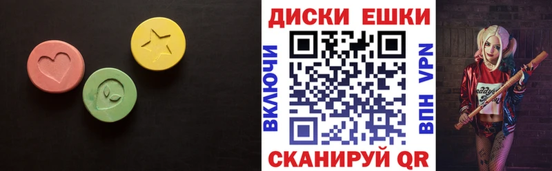Купить где  Ханты-Мансийск  ЭКСТАЗИ XTC 