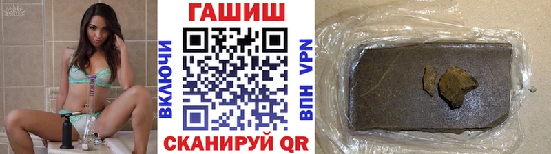 ГАШ hashish Ханты-Мансийск