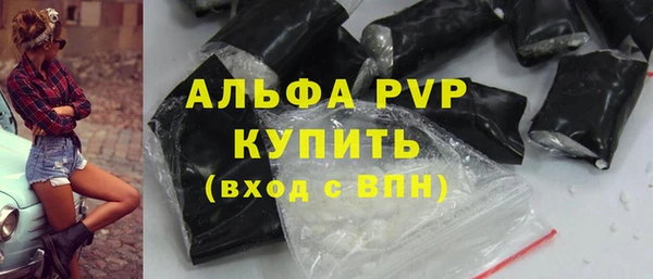 молекула духа Гусь-Хрустальный