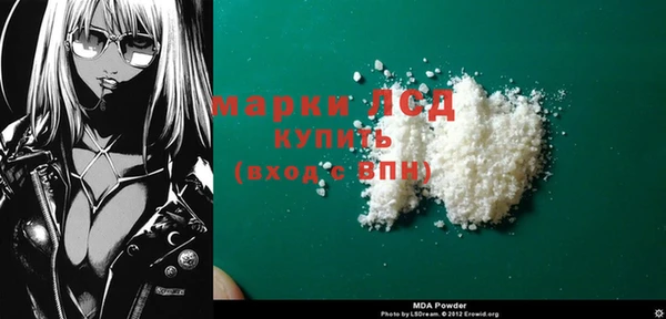молекула духа Гусь-Хрустальный