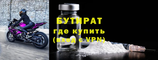 молекула духа Гусь-Хрустальный