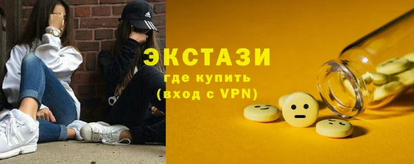 МДМА Гусиноозёрск