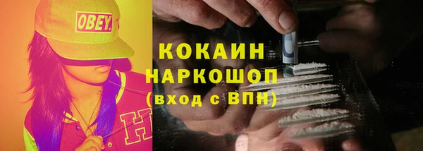 МДМА Гусиноозёрск