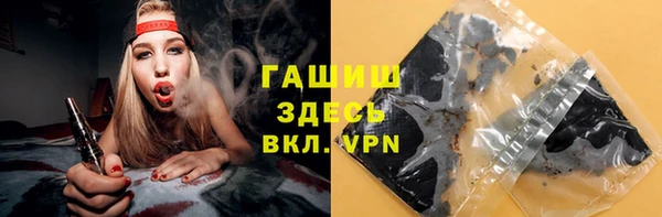 молекула духа Гусь-Хрустальный