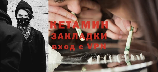 МДМА Гусиноозёрск