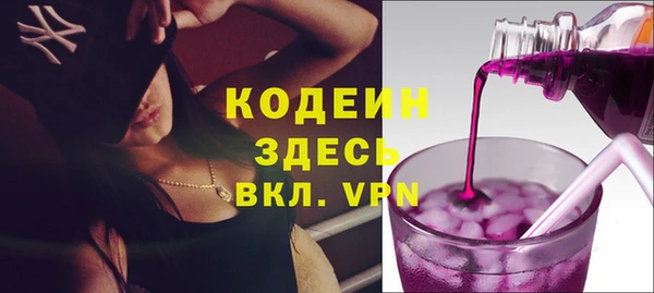 молекула духа Гусь-Хрустальный