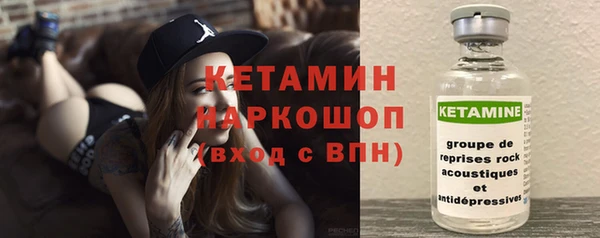 2c-b Гусев