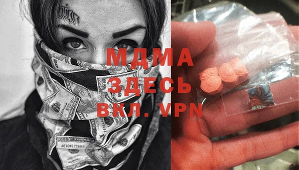 МДМА Гусиноозёрск