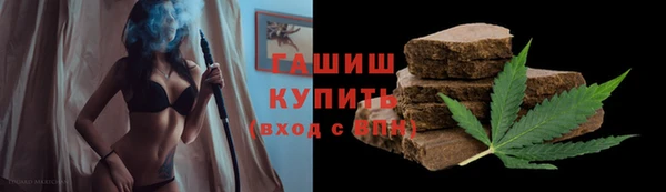 МДМА Гусиноозёрск