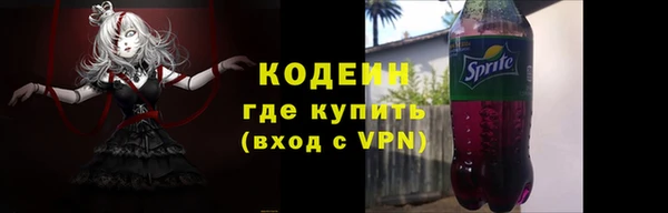 молекула духа Гусь-Хрустальный