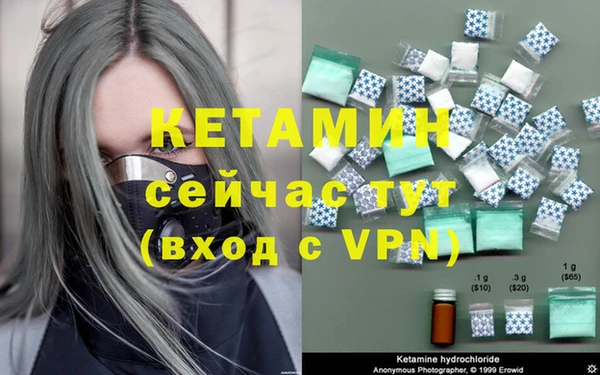 МДМА Гусиноозёрск