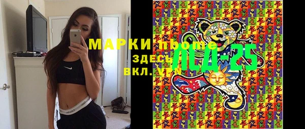 МДМА Гусиноозёрск