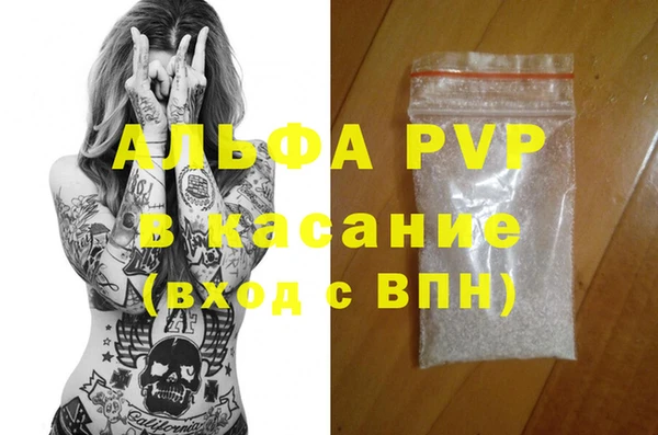 МДМА Гусиноозёрск