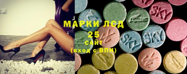 молекула духа Гусь-Хрустальный