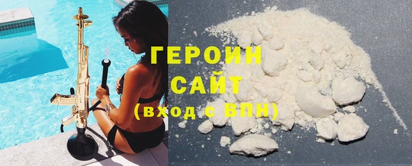 МДМА Гусиноозёрск
