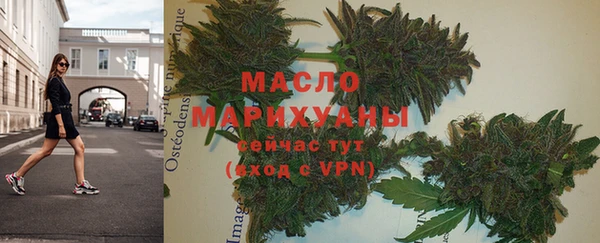 молекула духа Гусь-Хрустальный