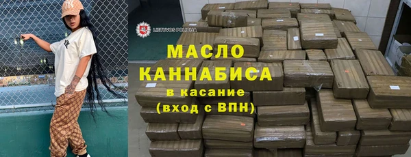 МДМА Гусиноозёрск