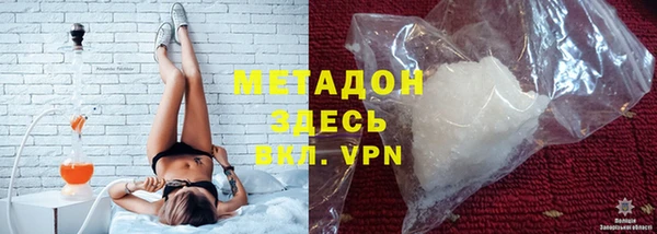 МДМА Гусиноозёрск