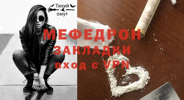 молекула духа Гусь-Хрустальный