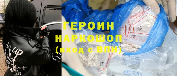 МДМА Гусиноозёрск