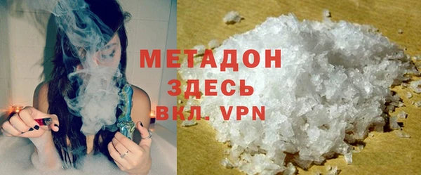 МДМА Гусиноозёрск