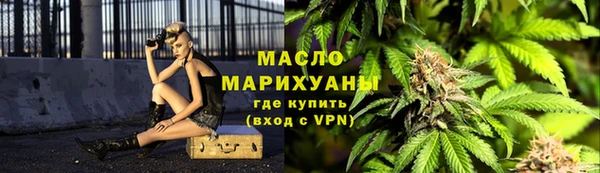 молекула духа Гусь-Хрустальный