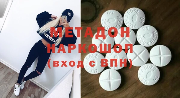 молекула духа Гусь-Хрустальный