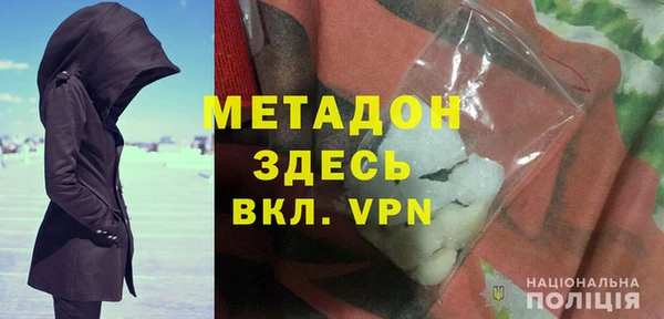 МДМА Гусиноозёрск
