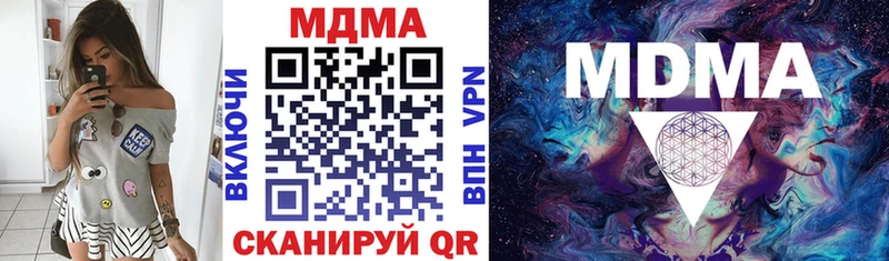 Купить закладки  Ханты-Мансийск  MDMA crystal 