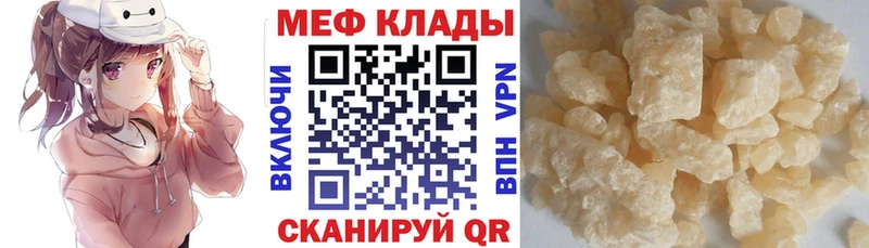 Меф кристаллы  Купить где  Ханты-Мансийск 