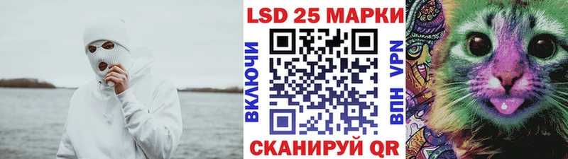 Наркотические марки 1500мкг  Купить закладки  Ханты-Мансийск 