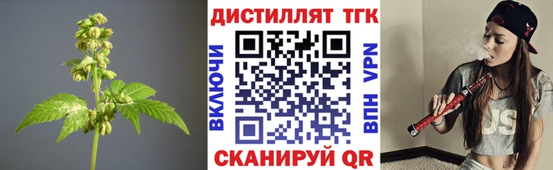 ТГК Wax  Купить закладки  Ханты-Мансийск 